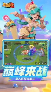 野蛮人大作战2(多人竞技游)v1.2.198 手机版截图2