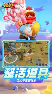 野蛮人大作战2(多人竞技游)v1.2.198 手机版截图1