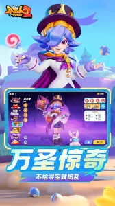 野蛮人大作战2(多人竞技游)v1.2.198 手机版截图3