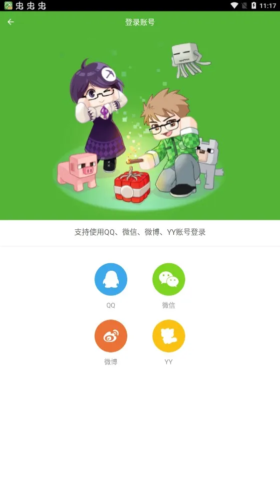 ҵ2025ٷv4.9.9 ׿ͼ2