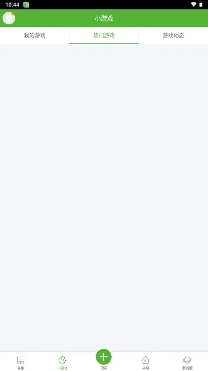 ҵ2025ٷv4.9.9 ׿ͼ3