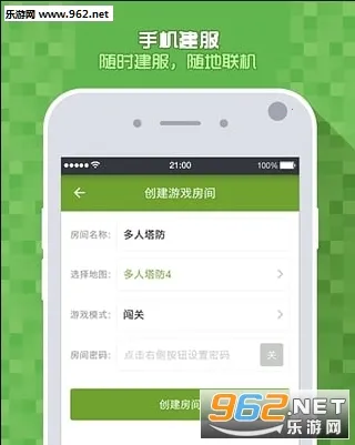 ҵ2025ٷv4.9.9 ׿ͼ0