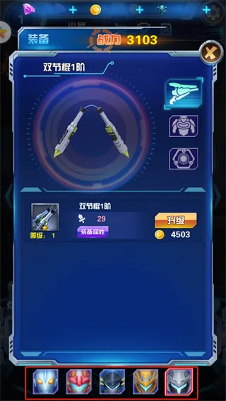 奥特曼钢铁飞龙(奥特曼战斗) 奥特曼钢铁飞龙(奥特曼战斗)