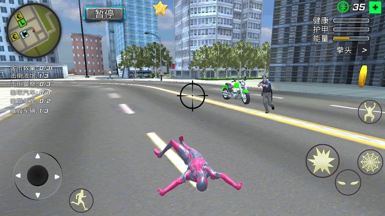 ֩Ӣ(Ӣð)v1.4.84 ٷͼ1