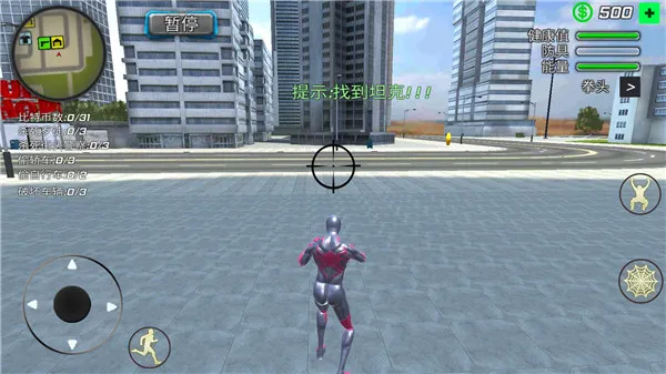 ֩Ӣ(Ӣð)v1.4.84 ٷͼ4