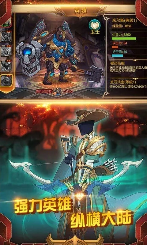 ս3(Իս)v1.0.4 ٷͼ4