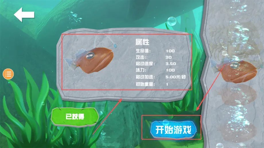 海底大厮杀2025官方最新版本 海底大厮杀2025官方最新版本