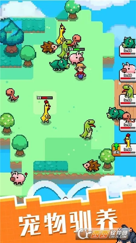 像素宠物之精灵进化安卓版手机版v1.0.1 手机版截图0