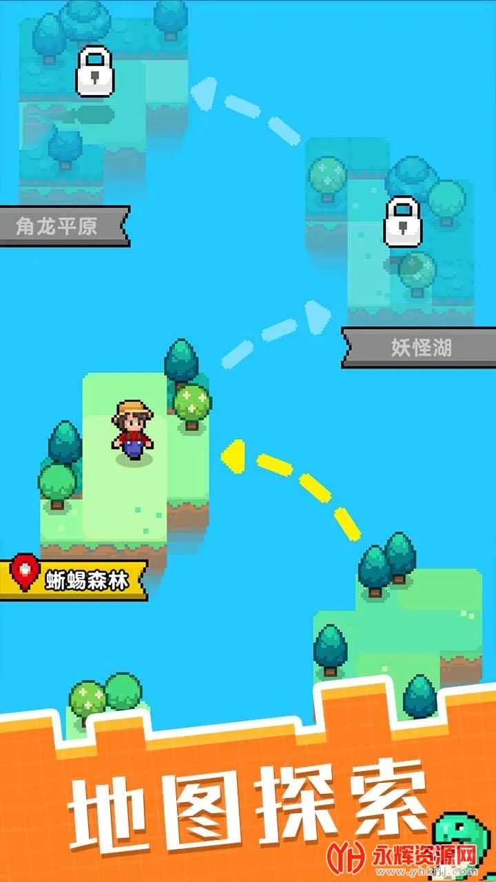 像素宠物之精灵进化安卓版手机版v1.0.1 手机版截图3