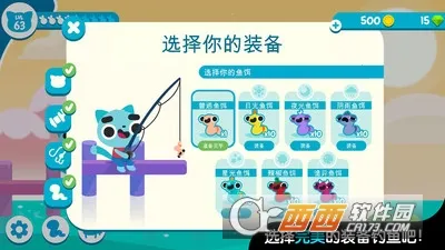 猫咪钓鱼2025官方最新版本v1.0.58 免费版截图1