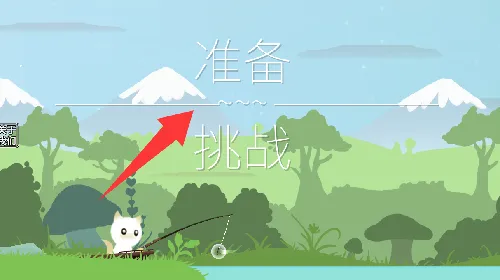 猫咪钓鱼2025官方最新版本 猫咪钓鱼2025官方最新版本