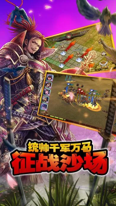 太阁立志传5(战国策略游戏) 太阁立志传5(战国策略游戏)