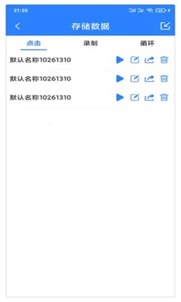 Զ2025°汾v4.1.5 ֻͼ1