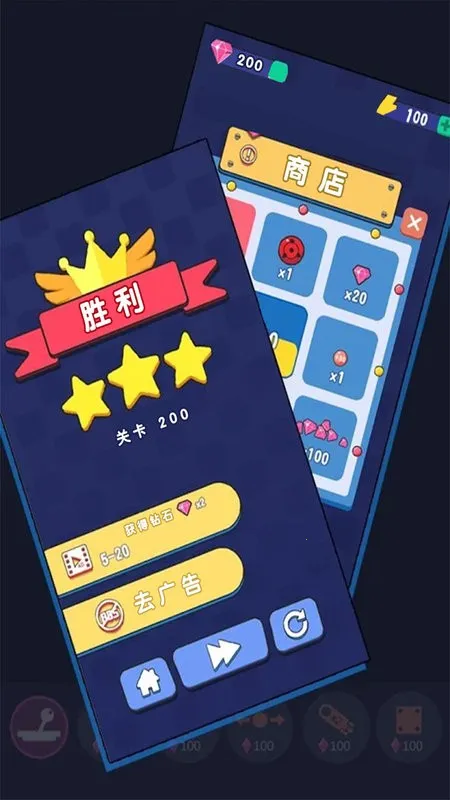 物理砖块毁灭者(砖块消除游)v2.0.5 手机版截图3