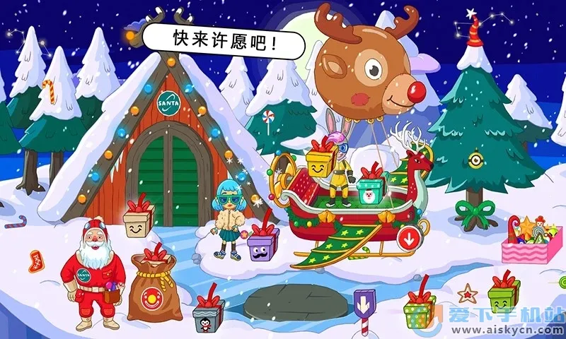 我的城市童话世界(童话世界建造)v1.4 手机版截图1