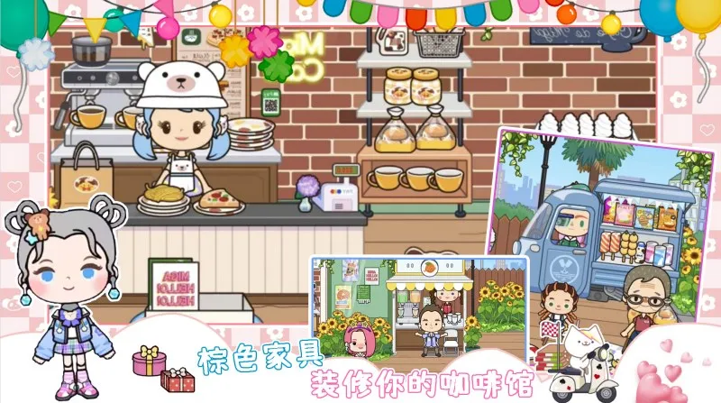 我的城市童话世界(童话世界建造)v1.4 手机版截图4