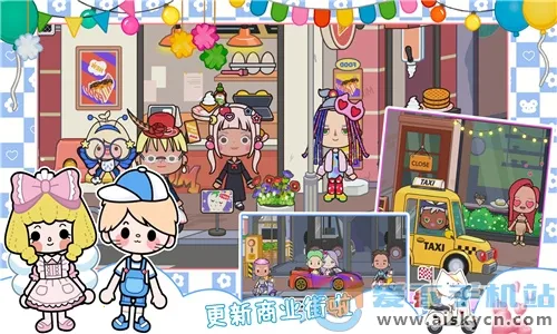 我的城市童话世界(童话世界建造)v1.4 手机版截图0