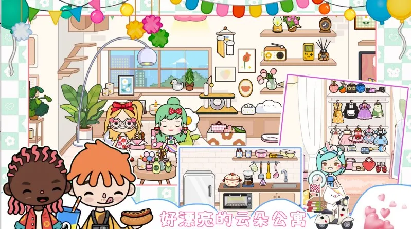 我的城市童话世界(童话世界建造) 我的城市童话世界(童话世界建造)