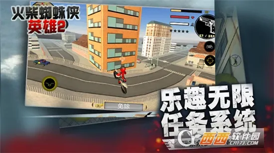 ֩Ӣ22025ٷv4.6 ֻͼ0