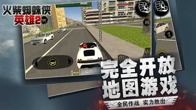 ֩Ӣ22025ٷv4.6 ֻͼ4