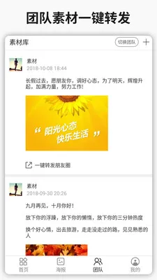 简单水印2025官方最新版本v3.9.19 官方正版截图2