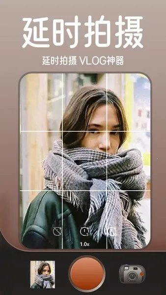 1998复古胶片相机(复古拍照)v1.3.3 免费版截图0