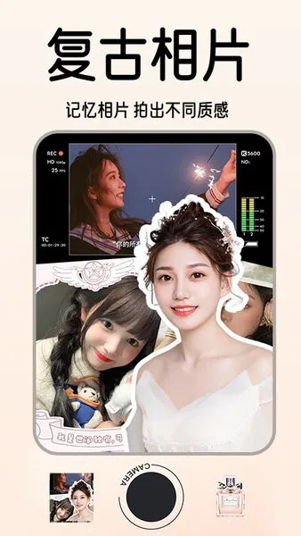 1998复古胶片相机(复古拍照)v1.3.3 免费版截图1