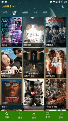 勾栏视频2025官方正版v1.3.5 手机版截图0