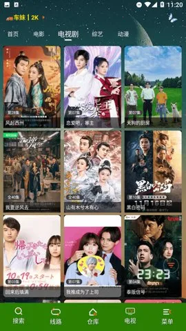 勾栏视频2025官方正版v1.3.5 手机版截图2