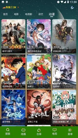 勾栏视频2025官方正版v1.3.5 手机版截图4