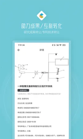 创社区(企业办公助手) 创社区(企业办公助手)