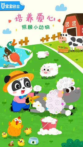 ʿСֻv9.88.00.00 ׿ͼ3