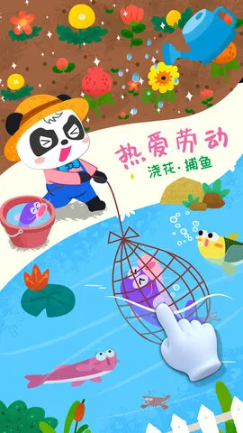 ʿСֻv9.88.00.00 ׿ͼ4