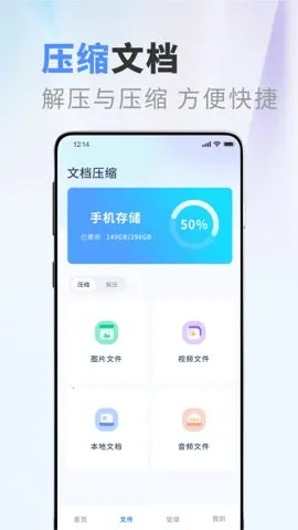 apktool 最新版2025官方正版v1.0.5 手机版截图1