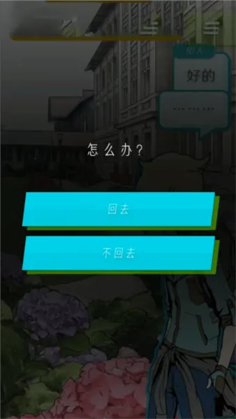 怪异揭示板与七重传言最新手机版 怪异揭示板与七重传言最新手机版