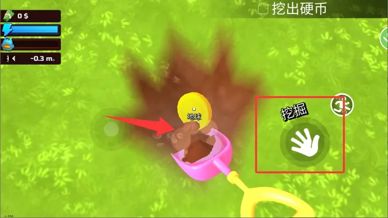 挖掘宝藏模拟器(挖宝游戏体验) 挖掘宝藏模拟器(挖宝游戏体验)