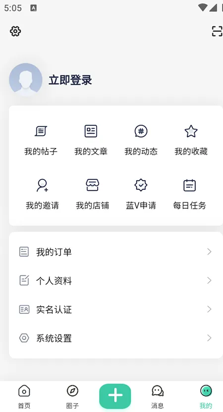 莫言社区(资源分享社区) 莫言社区(资源分享社区)