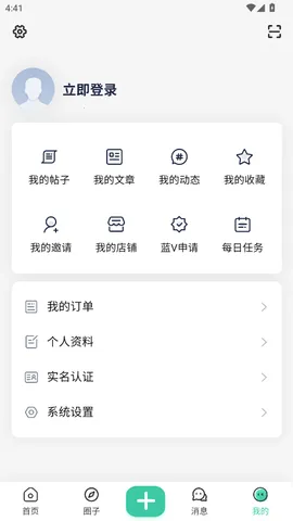 莫言社区(资源分享社区) 莫言社区(资源分享社区)