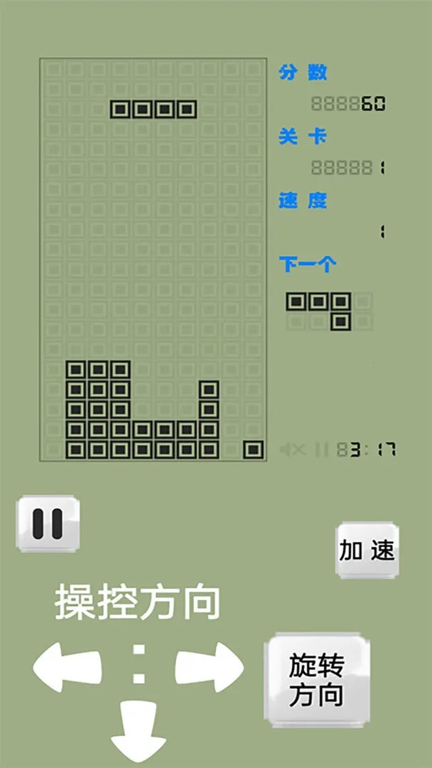 俄罗斯方块解谜(方块消除解谜)v1.1 官方正版截图4
