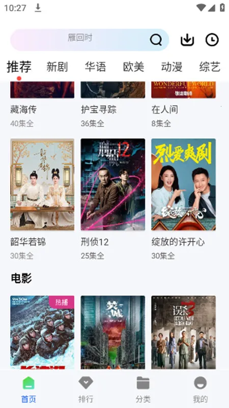 ǼƵ(ӰӲ)v1.0.1 ٷͼ0