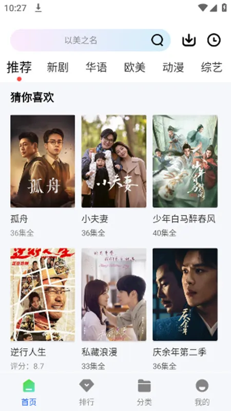 ǼƵ(ӰӲ)v1.0.1 ٷͼ2