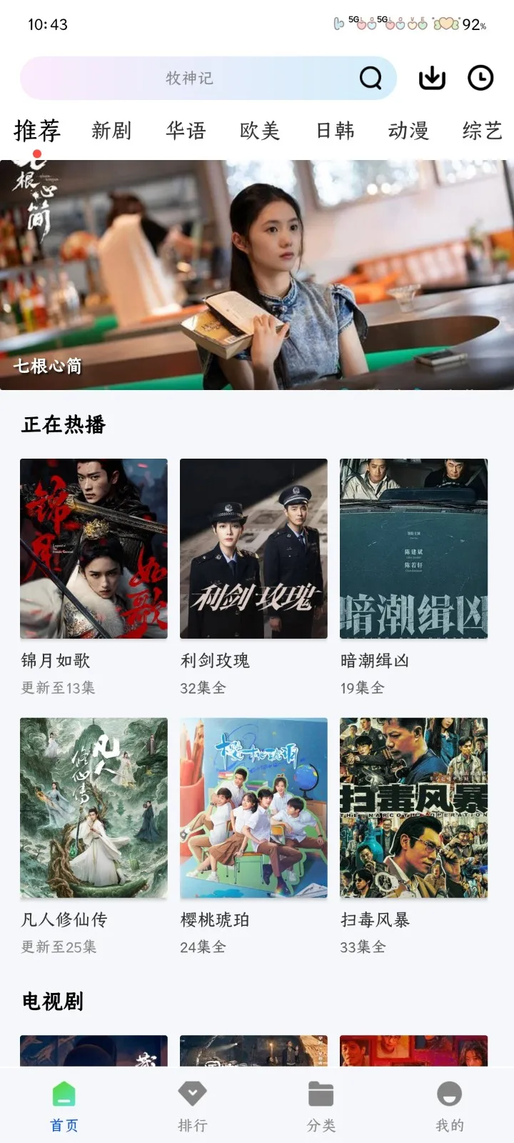 ǼƵ(ӰӲ)v1.0.1 ٷͼ3