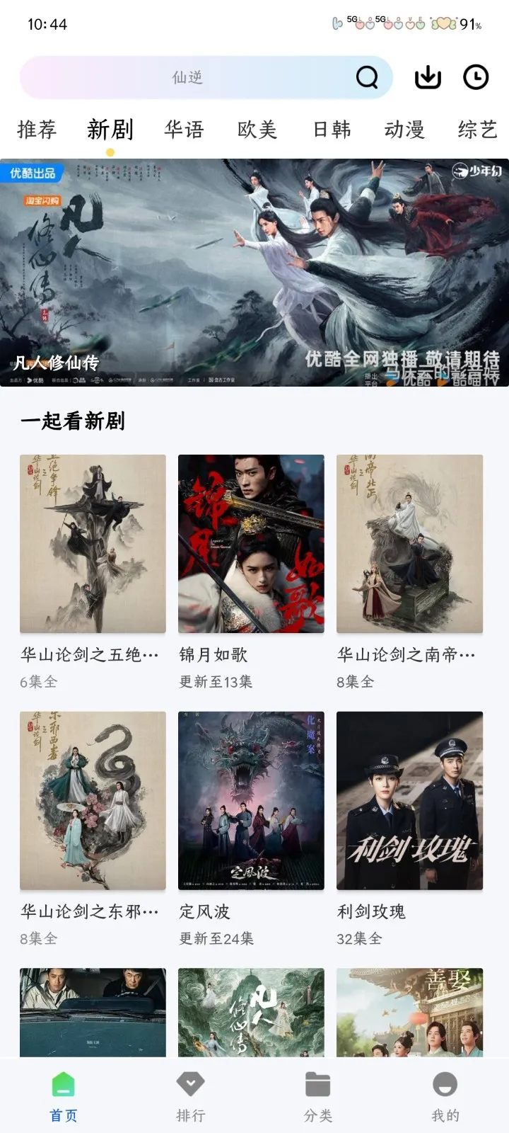 ǼƵ(ӰӲ)v1.0.1 ٷͼ4