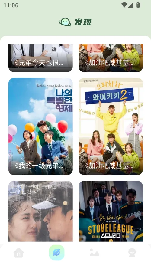 大海影视2025最新版本 大海影视2025最新版本