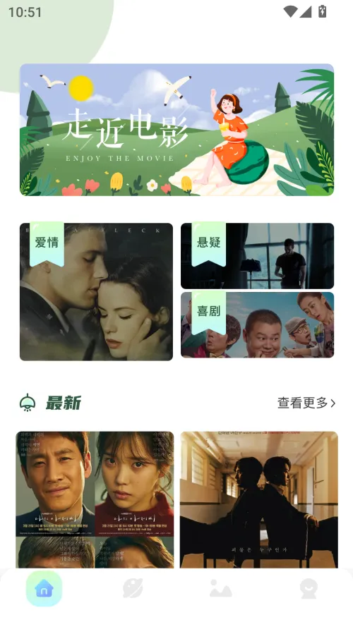 大海影视2025最新版本v1.7 手机版截图0