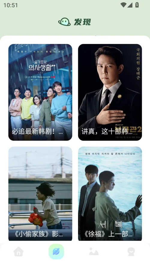 大海影视2025最新版本v1.7 手机版截图2