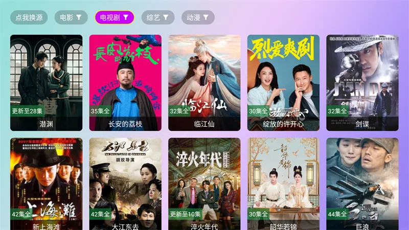 星星影院2025最新版本v1.0.0 手机版截图3