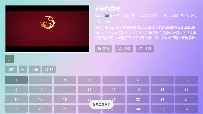 星星影院2025最新版本 星星影院2025最新版本