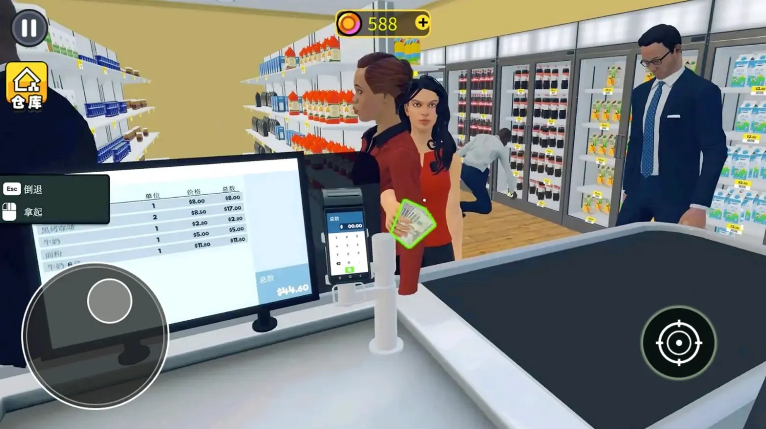 ģ2025ذװv1.3 ׿ͼ0