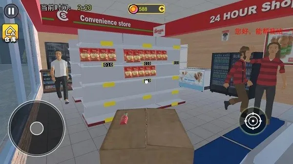 ģ2025ذװv1.3 ׿ͼ4